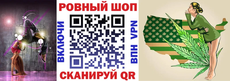 Купить закладку Галлюциногенные грибы  Альфа ПВП  Меф мяу мяу  Cocaine  Канабис  Николаевск