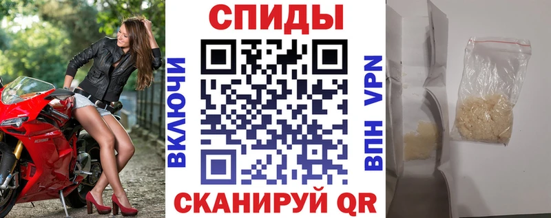 Амфетамин Розовый  Купить закладки  Николаевск 