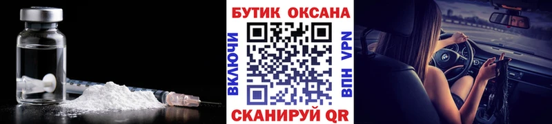 Купить где  Николаевск  Бутират буратино 