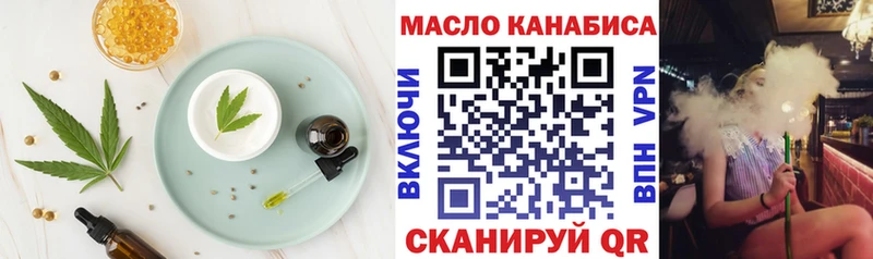 Купить закладки  Николаевск  Canna-Cookies марихуана 