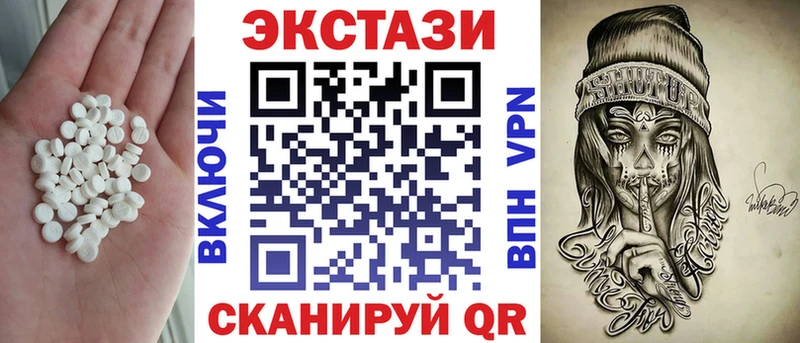 Купить где  Николаевск  Экстази бентли 