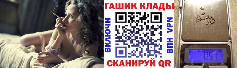 Гашиш Изолятор  Купить  Николаевск 
