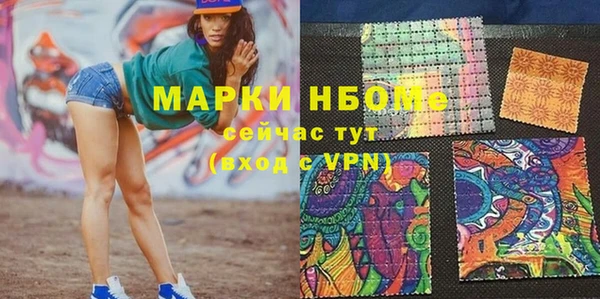 кокаин VHQ Зеленодольск