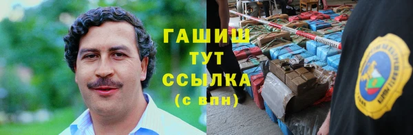кокаин VHQ Зеленодольск