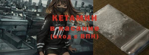 кокаин VHQ Зеленодольск
