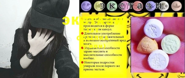 кокаин VHQ Зеленодольск
