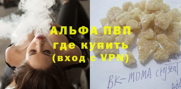 МДПВ Зеленокумск