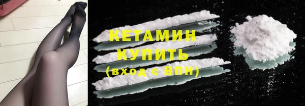 кокаин VHQ Зеленодольск