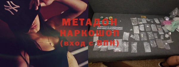 кокаин VHQ Зеленодольск