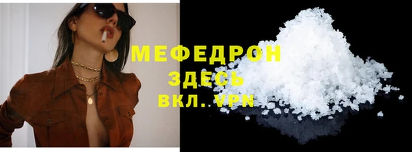 mdma Барнаул