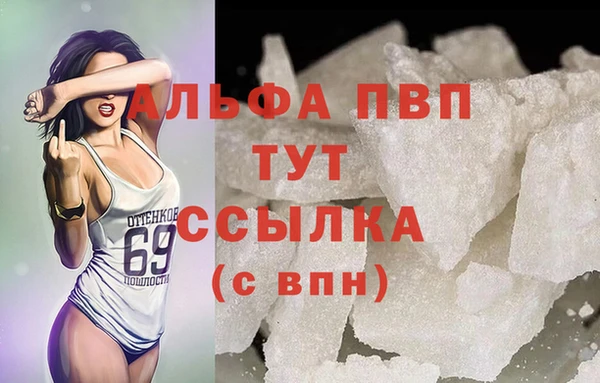 МДПВ Зеленокумск