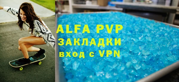 кокаин VHQ Зеленодольск