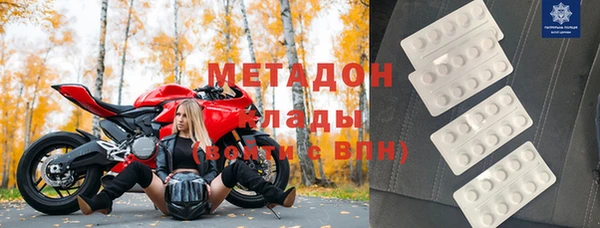 кокаин VHQ Зеленодольск