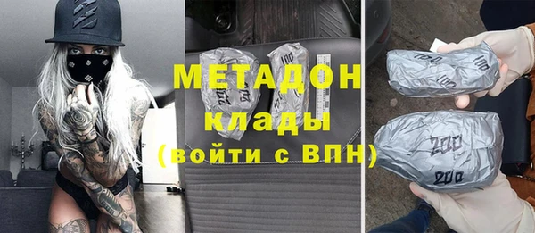 кокаин VHQ Зеленодольск