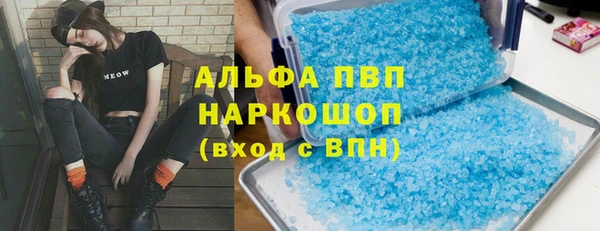кокаин VHQ Зеленодольск