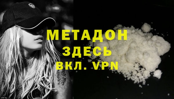 бутик Ижевск
