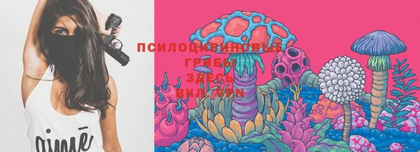 кокаин VHQ Зеленодольск
