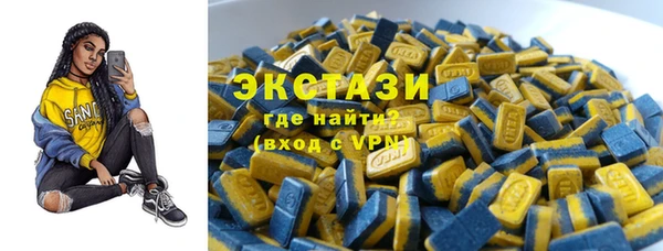 кокаин VHQ Зеленодольск