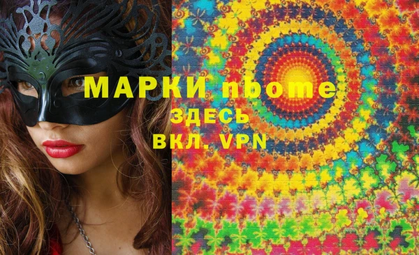 кокаин VHQ Зеленодольск