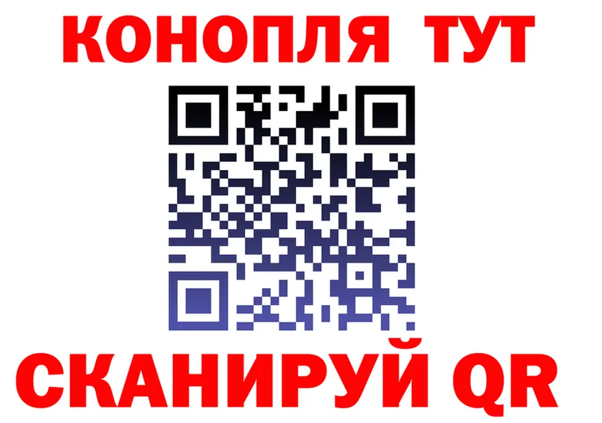 Cannafood конопля вход нарко площадка kraken Николаевск