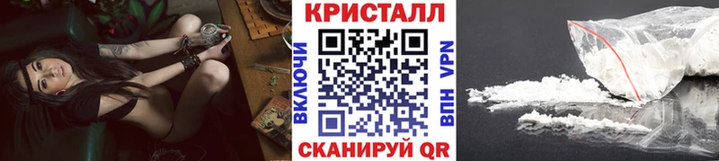 Купить  Николаевск  МЕТАМФЕТАМИН пудра 