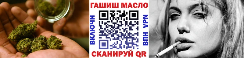 Купить  Николаевск  Дистиллят ТГК вейп 