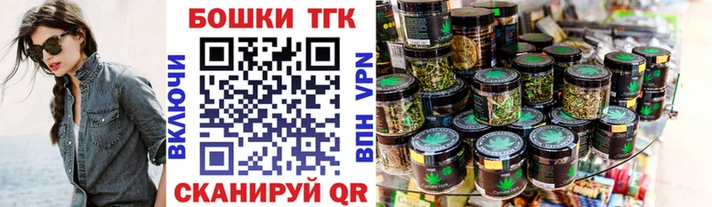 Марихуана Ganja  Купить закладки  Николаевск 